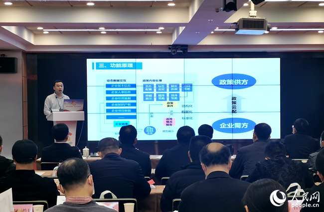 福建省中小企业服务中心工作人员实操演示“政策云配”功能。人民网 林晓丽摄
