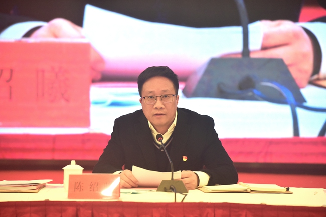 区委副书记、区长陈绍曦在会上致辞。