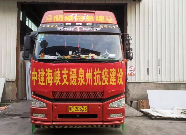 箱房材料運往施工現場。中建海峽供圖