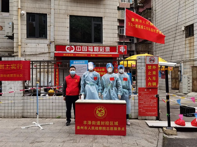 泉州检察院供图