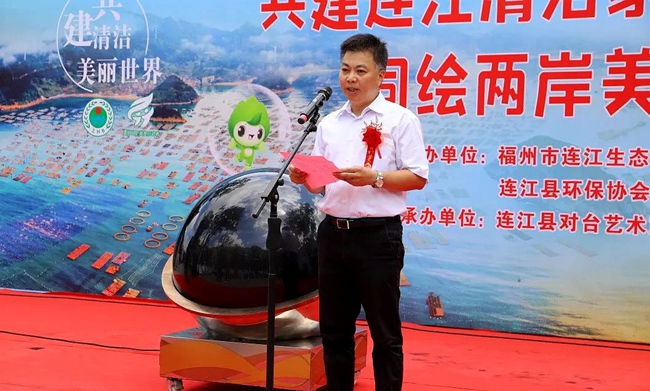 福州市生态环境局副局长谢延风在启动仪式上致辞