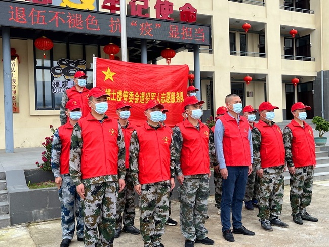 土楼退役军人志愿服务队。南靖县融媒体中心供图