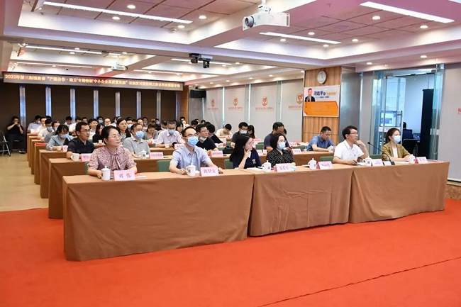 第3期福建省投融資對接活動·新材料新能源專場