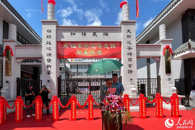 活动现场。人民网 林盈摄