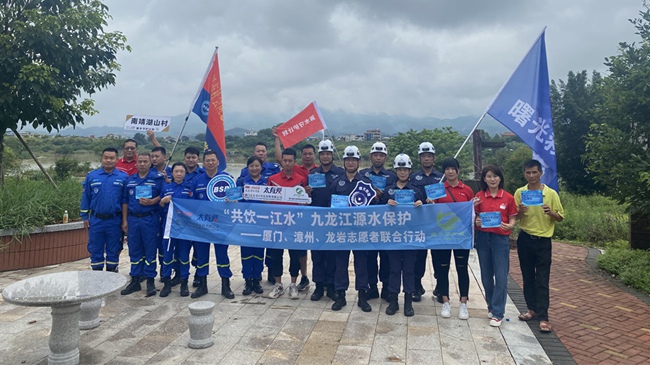 志愿者在九龙江西溪流域参观时合影。厦门市水利局供图