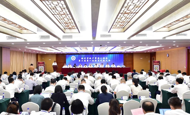 福州市破产管理人协会第二届第一次会员代表大会现场。实习生 王珊妮摄