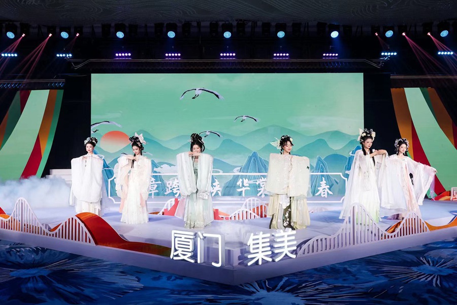 海峡两岸华服主题T台展。集美区融媒体中心供图