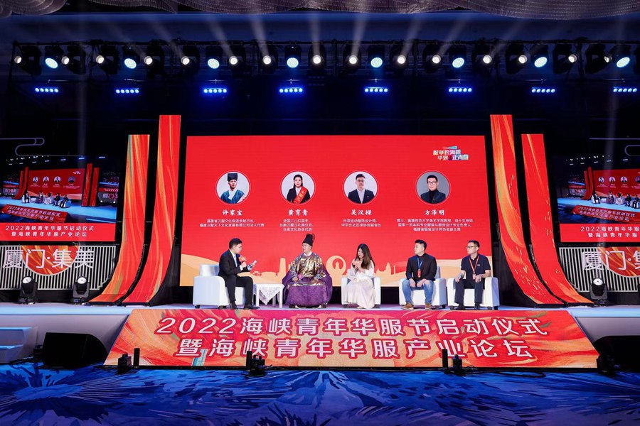 华服产业访谈。集美区融媒体中心供图