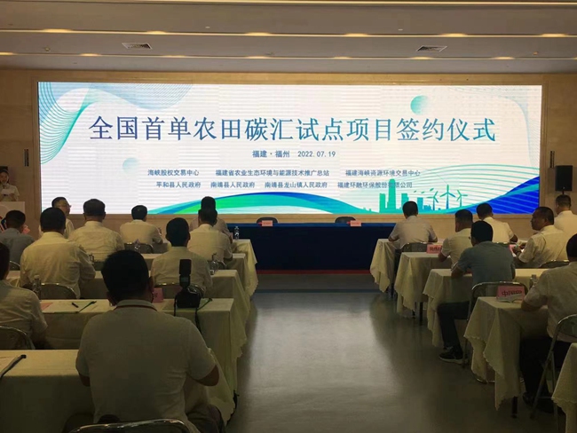 签约现场。