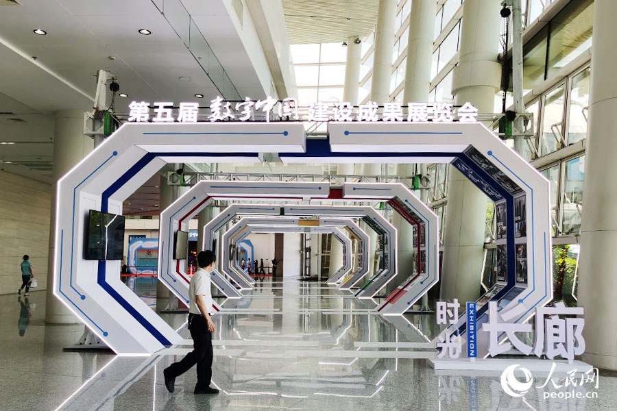 时光长廊展示了“数字中国”近年来的历史变迁。人民网 刘卿摄