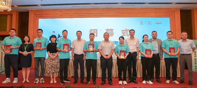 颁奖现场。福建中烟供图