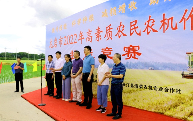 龙岩市举办2022年高素质农民农机作业技能竞赛。龙岩市农业农村局供图