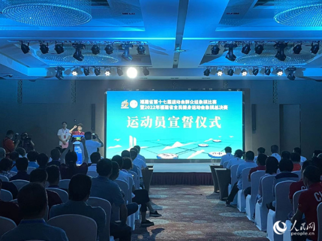 开幕式上，运动员代表进行宣誓。人民网 张萌摄