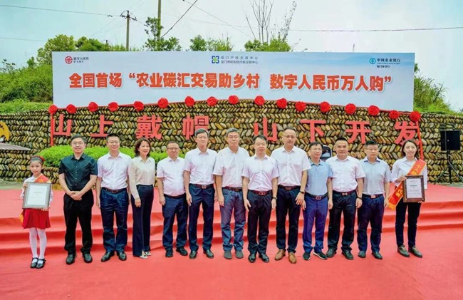 開辟“碳匯致富”新路徑，以金融助力鄉村振興。廈門金圓集團供圖