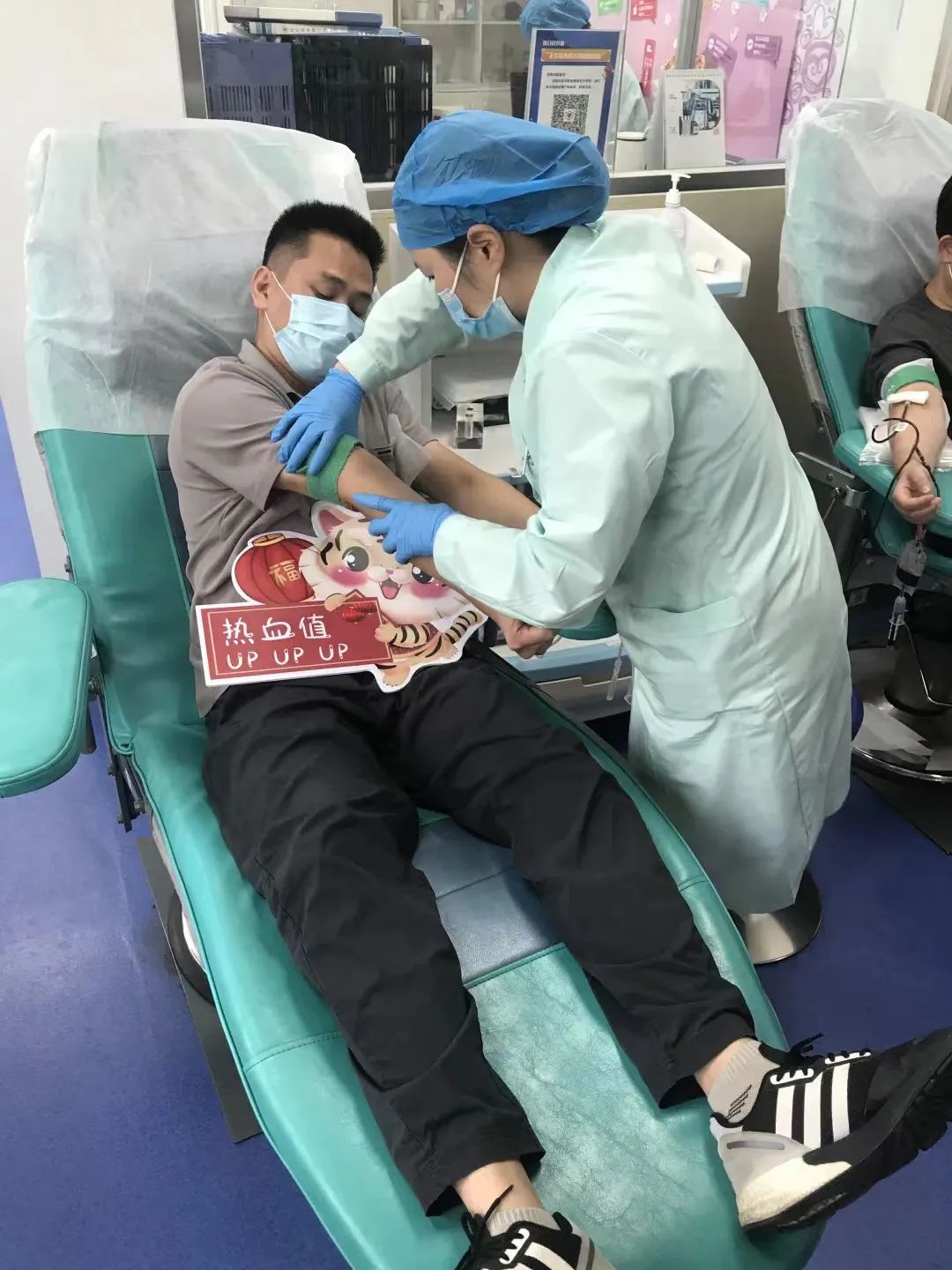 志愿献血
