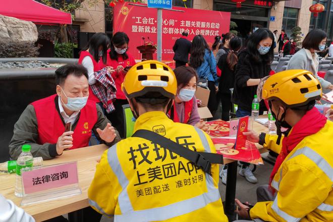 厦门市总工会为新就业形态劳动者开展法律咨询服务。厦门市总工会供图