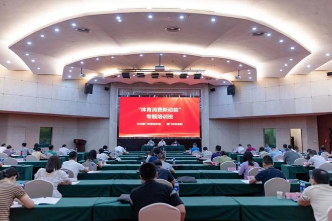 专题培训现场。李翔宇摄