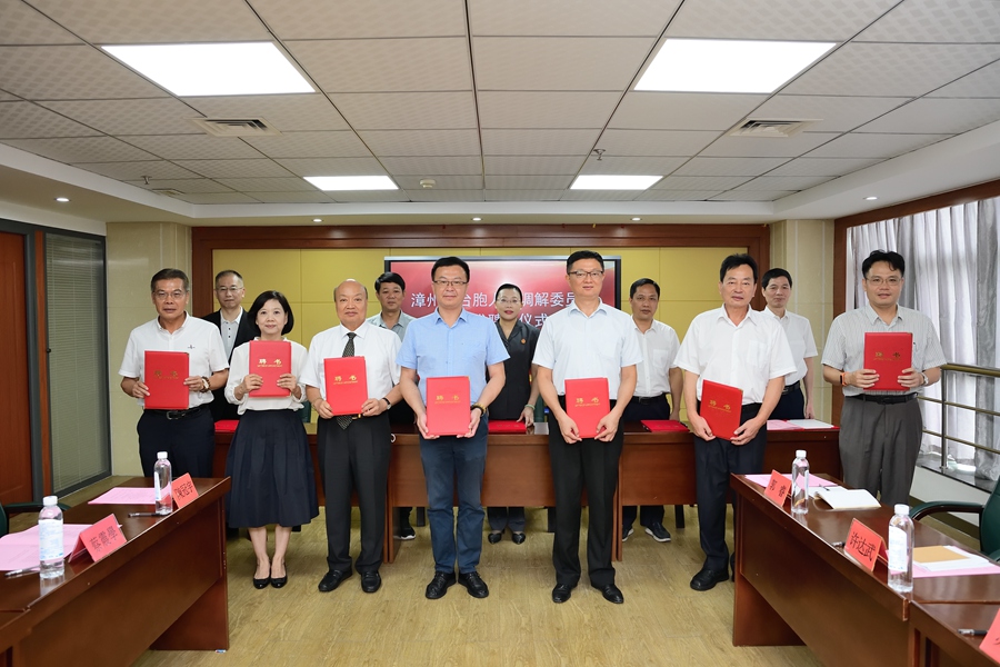 调解员代表获颁聘书。漳州市中级人民法院供图
