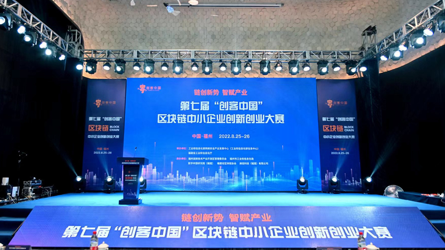 大赛现场 主办方供图
