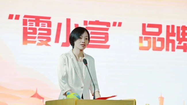 林妃出席儀式並發表講話。霞浦縣融媒體中心供圖
