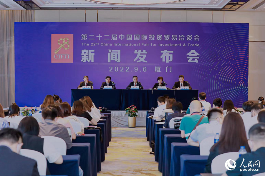 发布会现场。人民网 陈永整摄