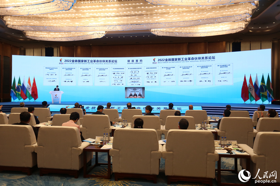 签约仪式现场。人民网 陈博摄