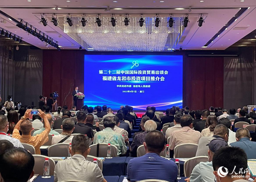 推介会现场。人民网 张萌摄