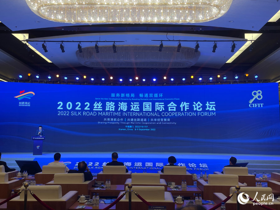 2022“丝路海运”国际合作论坛现场。人民网 张萌摄