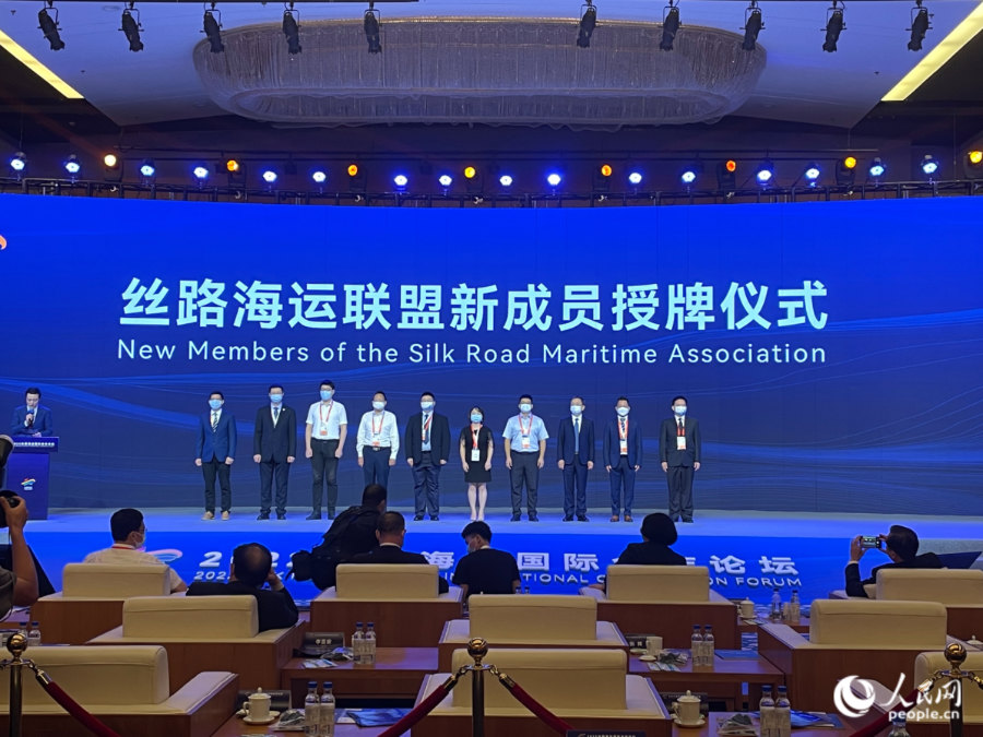 “丝路海运”联盟新成员授牌仪式。人民网 张萌摄