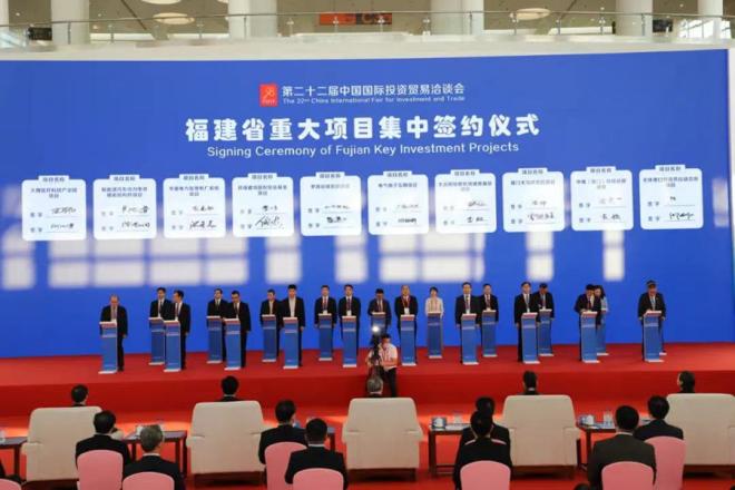 厦门火炬高新区2个项目参与福建省重大项目集中签约。厦门火炬高新区管委会供图