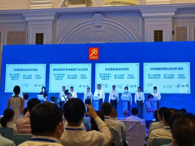 厦门火炬高新区项目参与同安分会场项目签约活动。厦门火炬高新区管委会供图