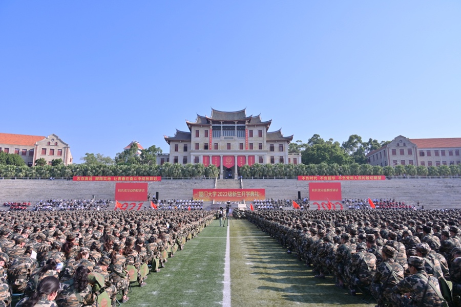 问道大im体育学  逐梦青春(图3)