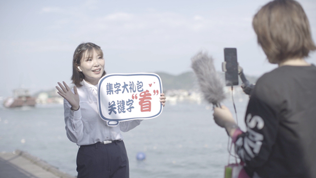 福建移动在三都海上营业厅打造的5G海上社区直播间，为当地渔业养殖户、养殖企业拓宽海产品销售通路。福建移动供图