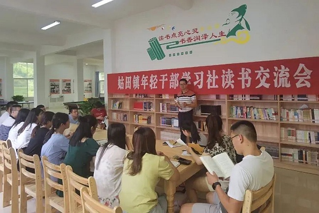 连城县组织年轻干部读书学习。连城县委组织部供图