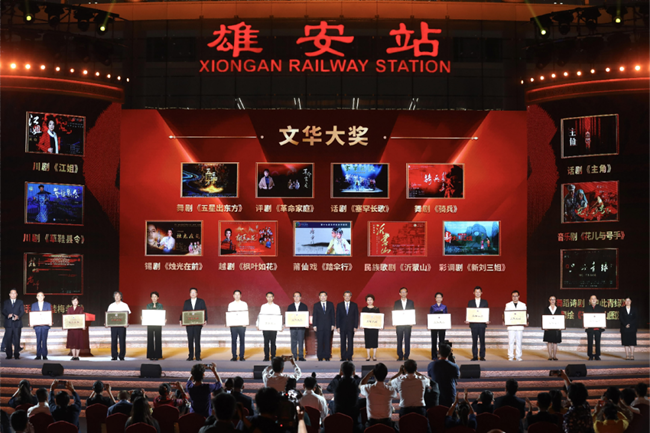 福建省莆仙戏剧院演出的莆仙戏《踏伞行》荣获第十七届“文华大奖”。卢旭摄
