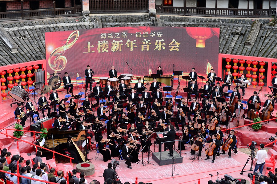 2017年1月9日，汤沐海指挥的“海丝之路·福建华安”土楼新年音乐会在世界文化遗产二宜楼奏响。华安县融媒体中心供图