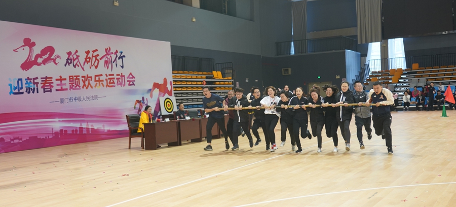 厦门市中级人民法院组织开展一系列文体活动,陶冶干警情操。厦门中院供图