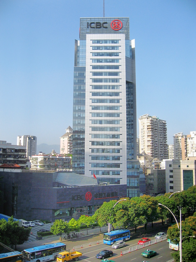 福建工行办公大楼。