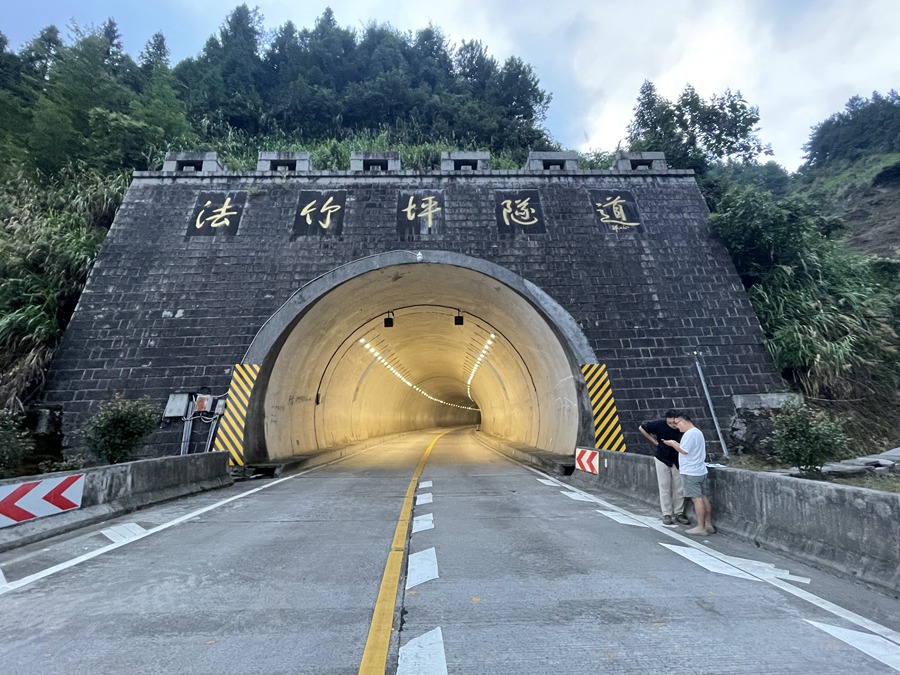 宁德寿宁法竹坪隧道。宁德市公路事业发展中心供图