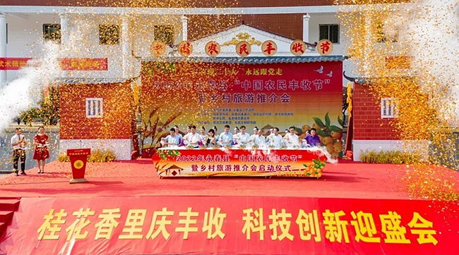 启动仪式现场。