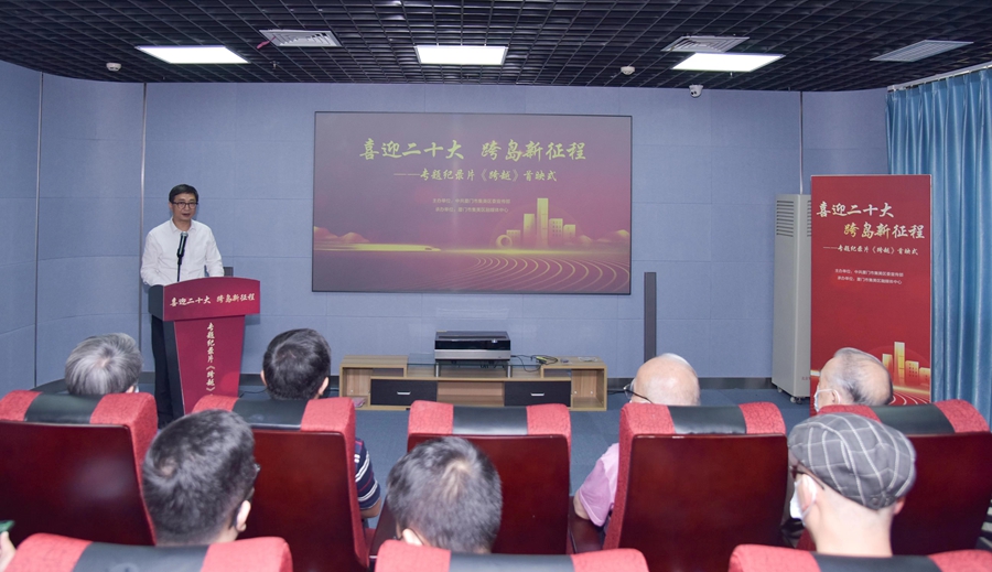 首映儀式現場。林志杰攝