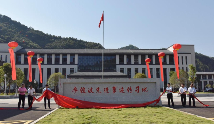 竣工儀式現場。福建旅發集團供圖