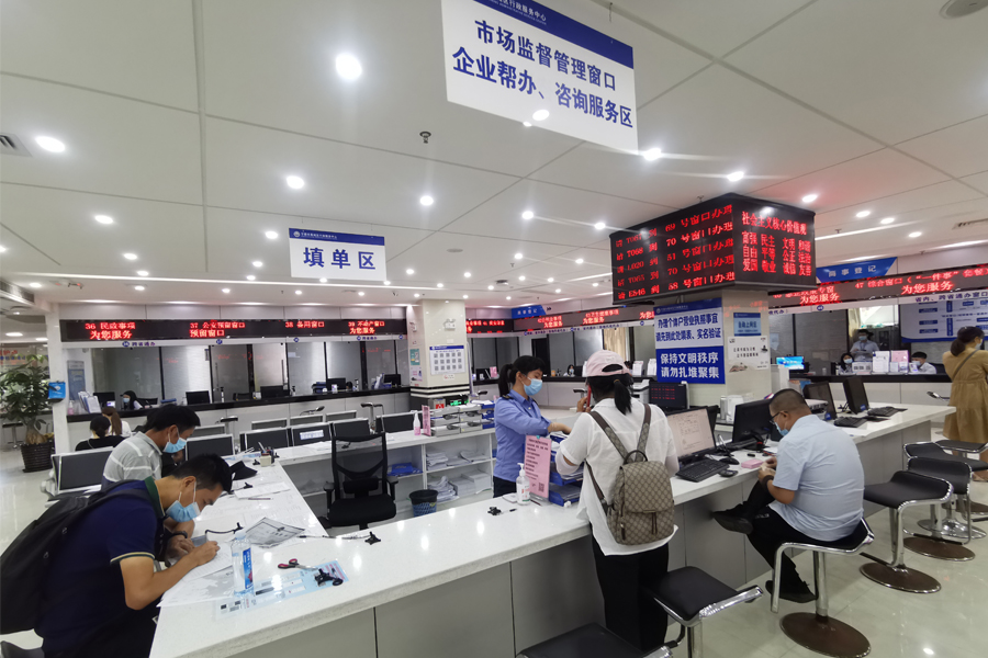 蕉城区行政服务中心服务窗口。宁德市蕉城区委宣传部供图