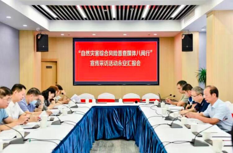 會議現場。主辦方供圖