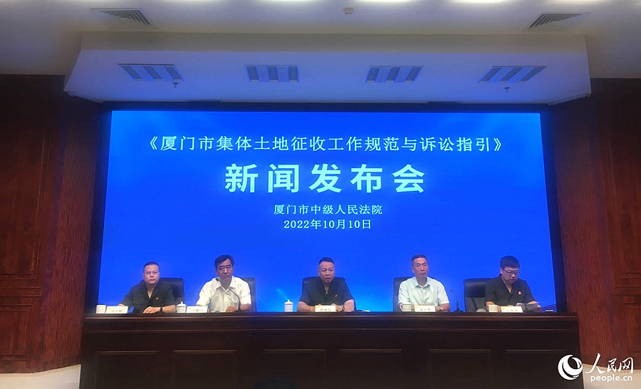 发布会现场。人民网 余乃鎏摄