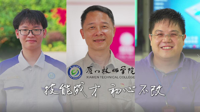技能成才 初心不改