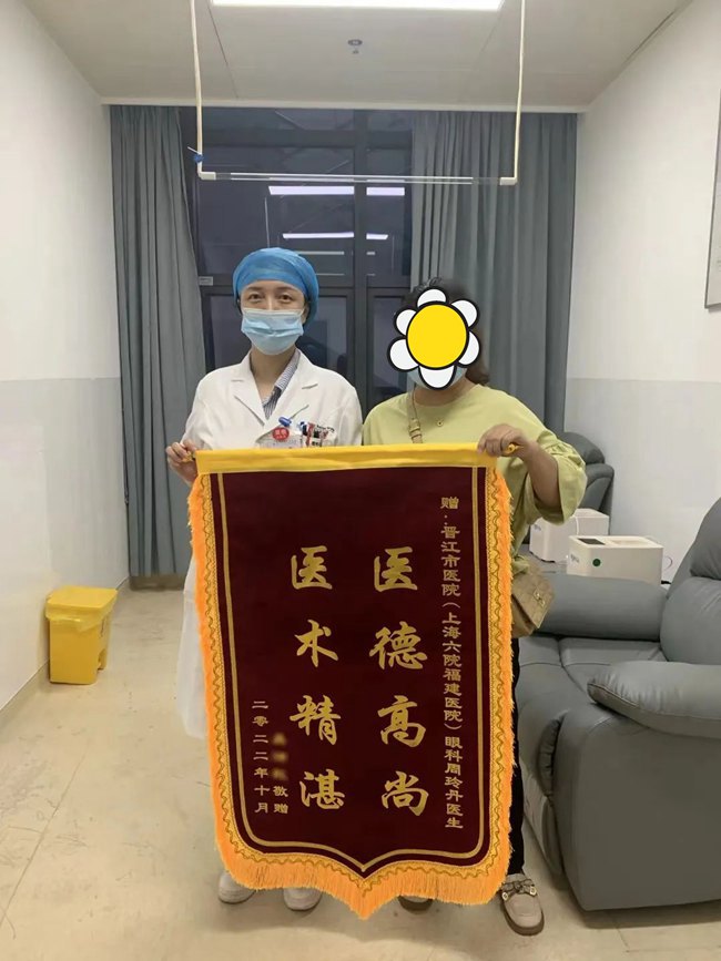 患者吴女士送来锦旗。晋江市医院供图