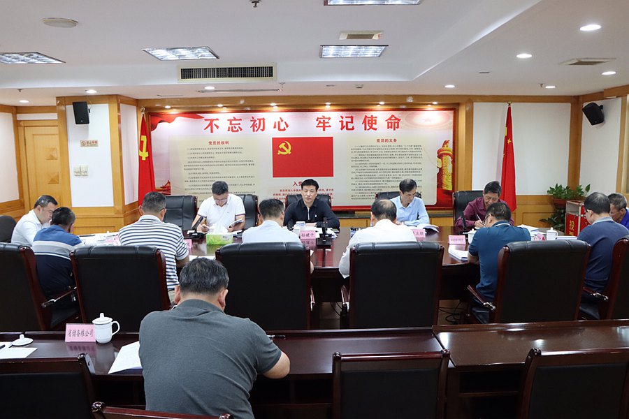 会议现场。福建省粮食和物资储备局供图