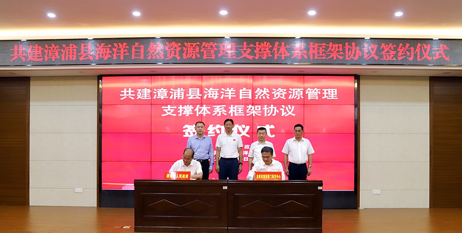 签约仪式现场。