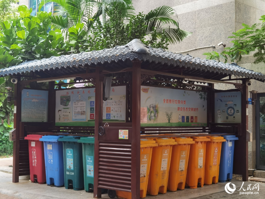 厦门市思明区莲前街道瑞景社区瑞景公园垃圾分类屋。人民网 陈博摄